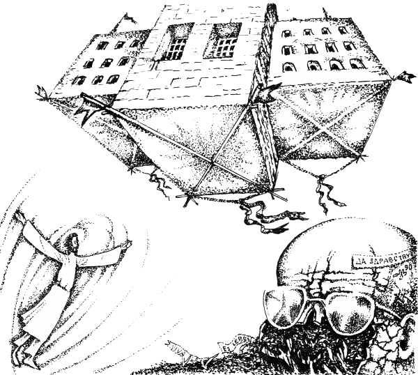 Страна убитых птиц - i_007.png