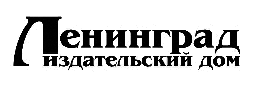 "Фантастика 2026-154". Компиляция. Книги 1-30 (СИ) - i_014.png