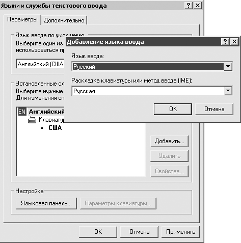 500 типичных проблем и их решений при работе на ПК - i_034.png