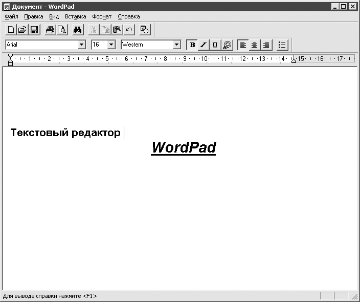 500 типичных проблем и их решений при работе на ПК - i_059.png