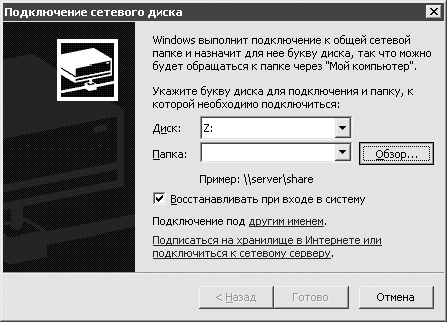 500 типичных проблем и их решений при работе на ПК - i_072.png