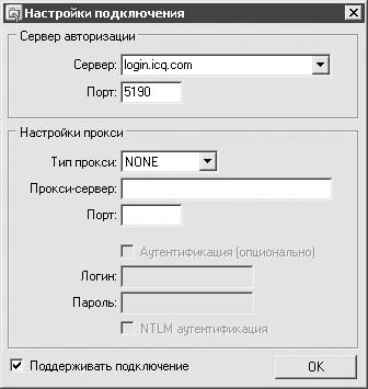 500 типичных проблем и их решений при работе на ПК - i_092.png