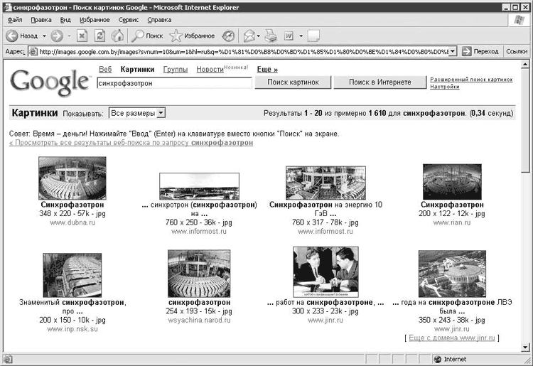 500 типичных проблем и их решений при работе на ПК - i_094.png