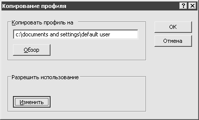 500 типичных проблем и их решений при работе на ПК - i_137.png