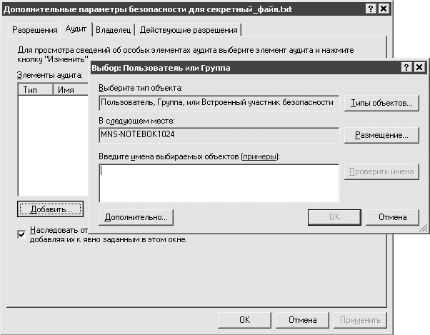 500 типичных проблем и их решений при работе на ПК - i_164.png
