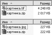 500 типичных проблем и их решений при работе на ПК - i_175.png