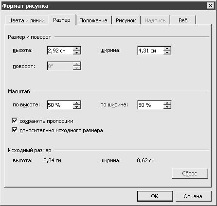 500 типичных проблем и их решений при работе на ПК - i_178.png