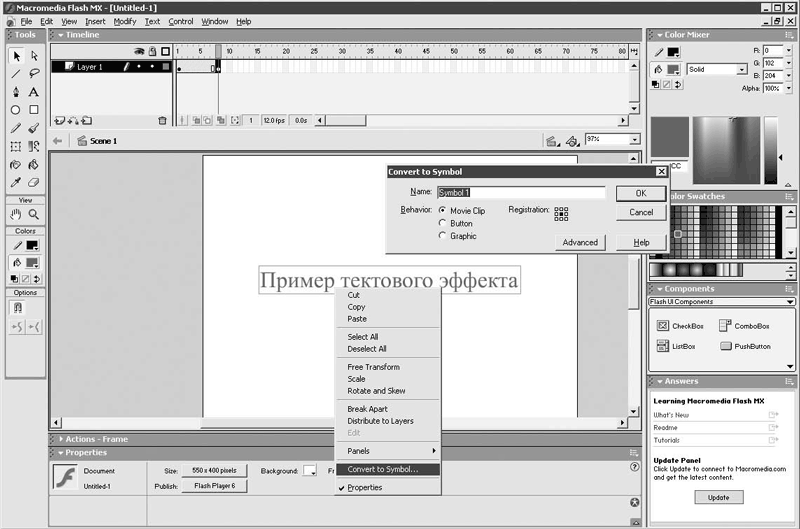500 типичных проблем и их решений при работе на ПК - i_182.png