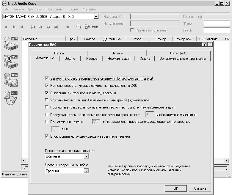 500 типичных проблем и их решений при работе на ПК - i_187.png