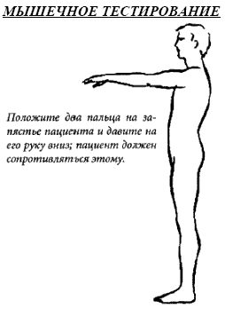 Шаман, мудрец, целитель - doc2fb_image_03000005.png