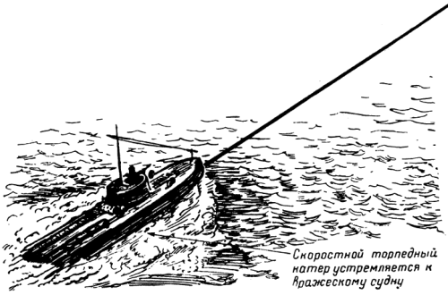 Удар под водой - _120.png