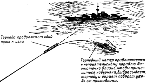 Удар под водой - _121.png