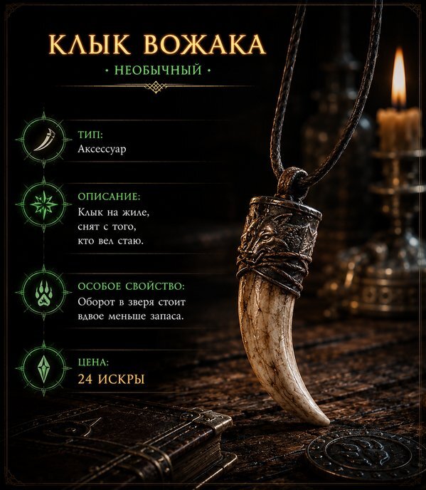 Мясная Башня. Том 1 (СИ) - image31.jpeg