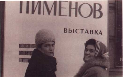 Круглое окно - img_69.jpeg