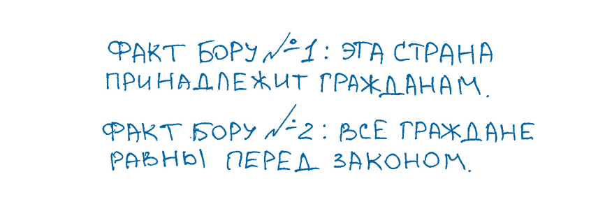 Семь лун Маали Алмейды - i_006.png