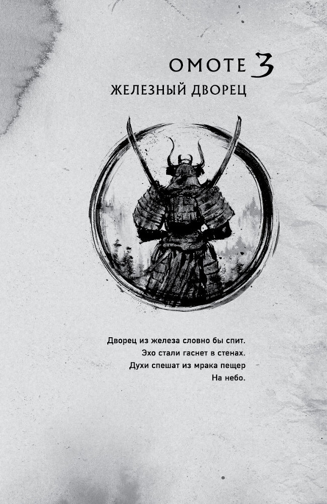 Современная зарубежная фантастика-6. Компиляция. Книги 1-29 (СИ) - i_032.jpg
