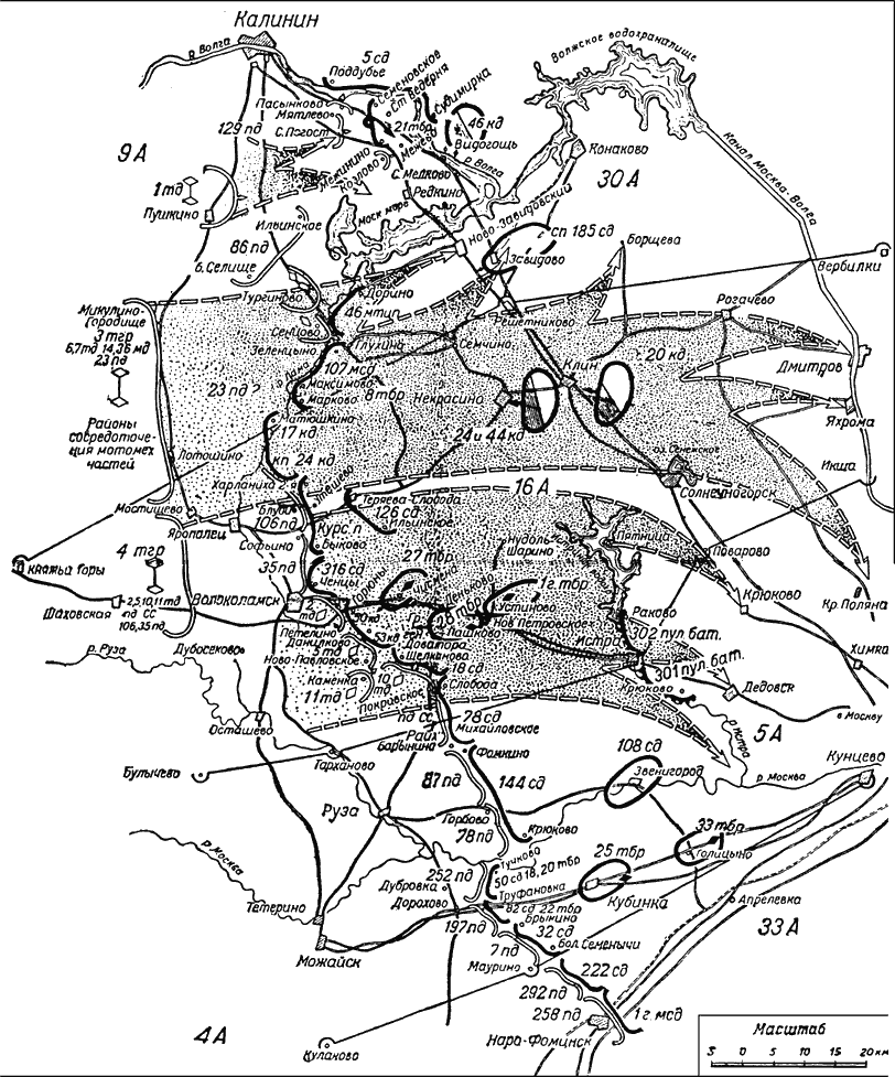 Битва за Москву. Московская операция Западного фронта 16 ноября 1941 г. – 31 января 1942 г. - i_025.png