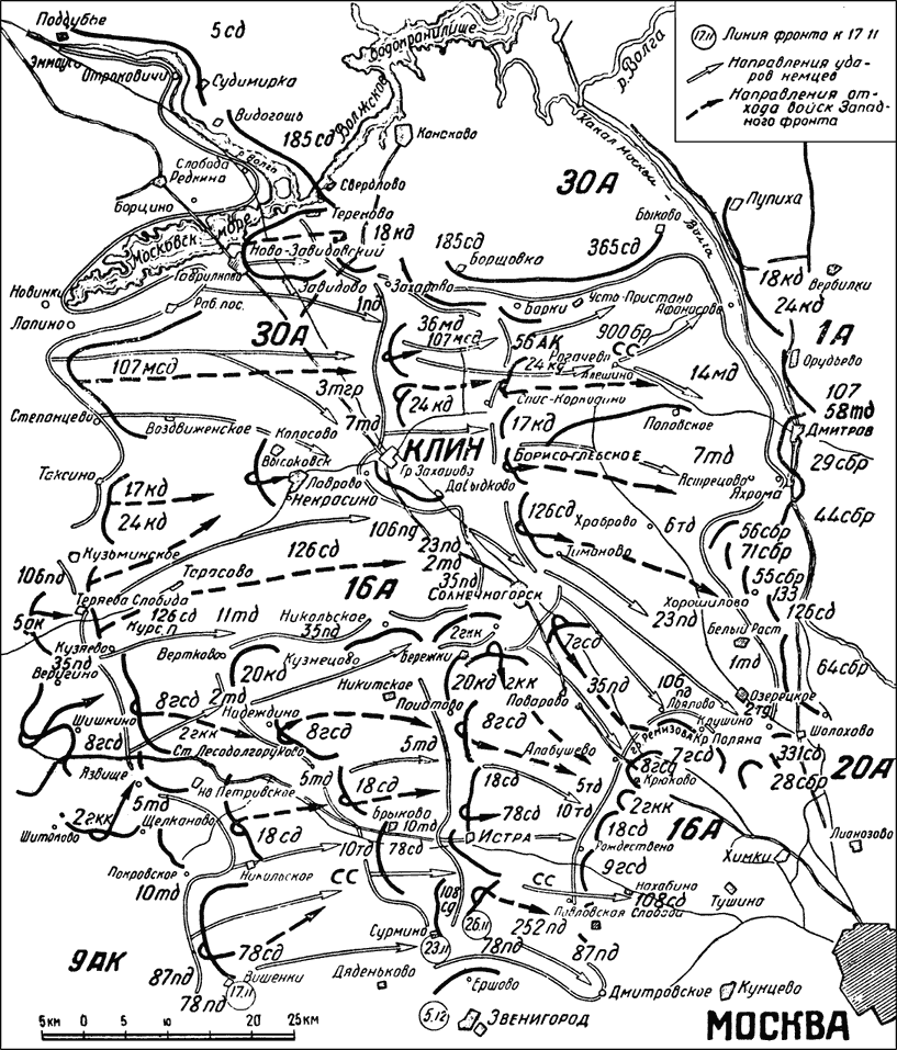 Битва за Москву. Московская операция Западного фронта 16 ноября 1941 г. – 31 января 1942 г. - i_032.png