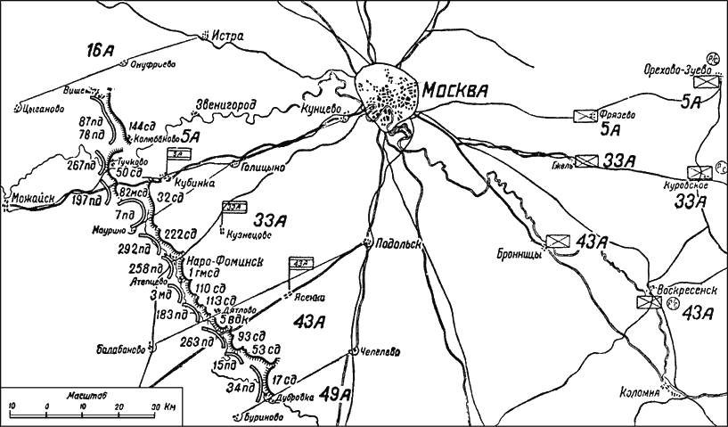 Битва за Москву. Московская операция Западного фронта 16 ноября 1941 г. – 31 января 1942 г. - i_035.png