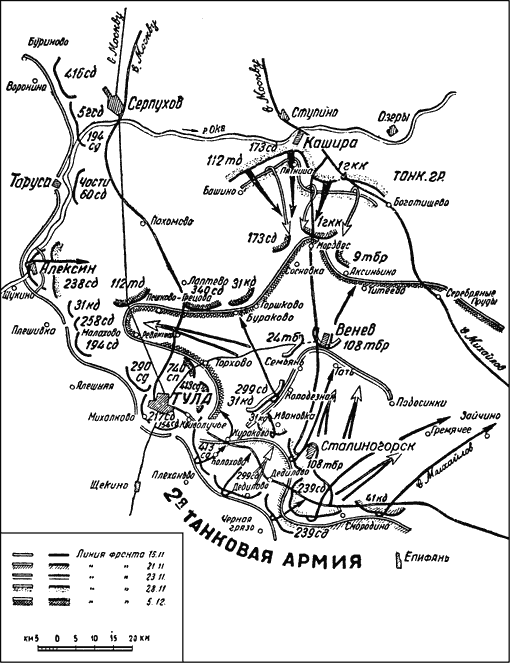 Битва за Москву. Московская операция Западного фронта 16 ноября 1941 г. – 31 января 1942 г. - i_042.png