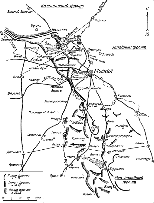 Битва за Москву. Московская операция Западного фронта 16 ноября 1941 г. – 31 января 1942 г. - i_066.png