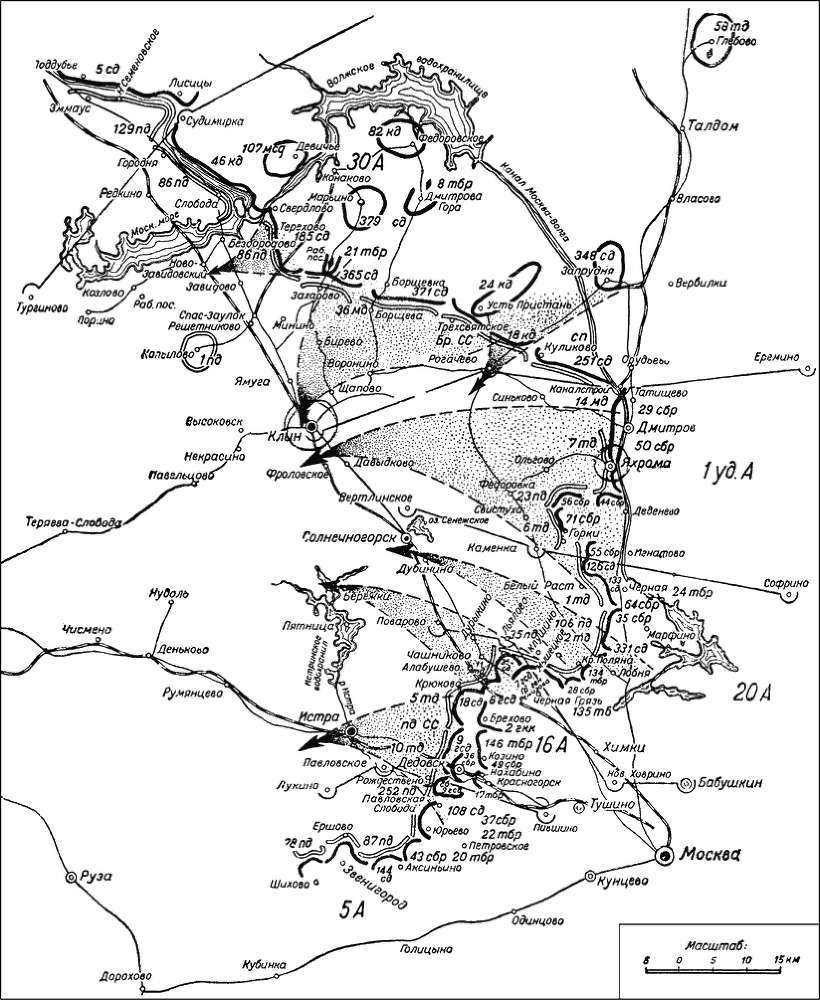 Битва за Москву. Московская операция Западного фронта 16 ноября 1941 г. – 31 января 1942 г. - i_068.png