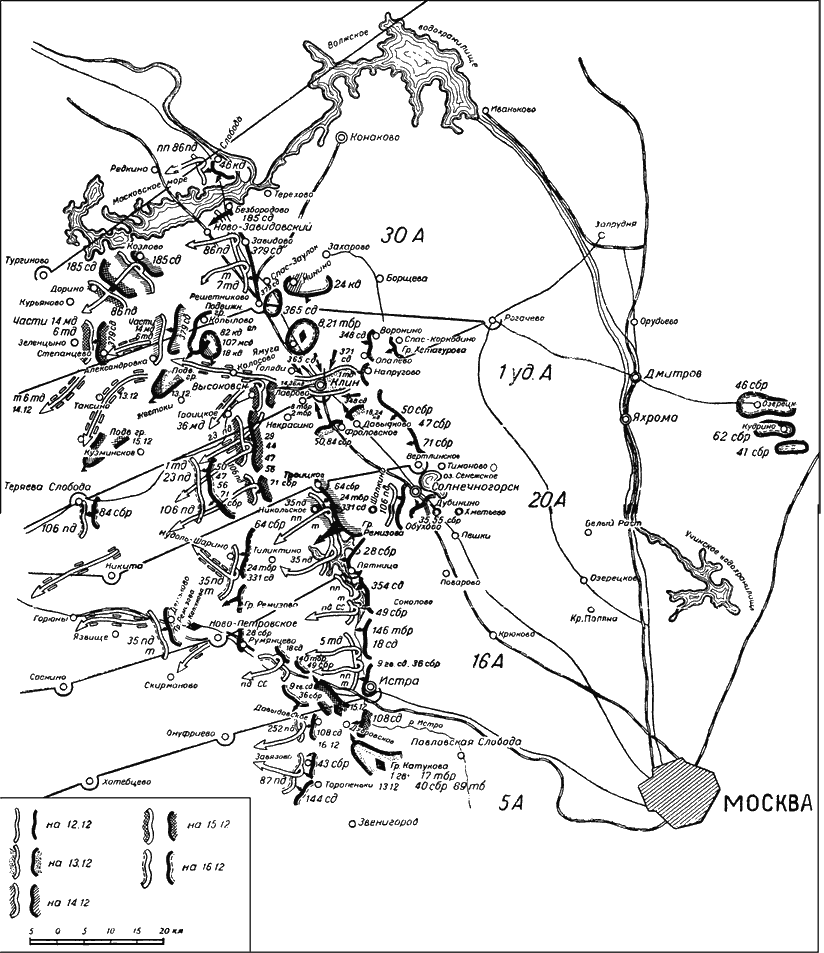 Битва за Москву. Московская операция Западного фронта 16 ноября 1941 г. – 31 января 1942 г. - i_070.png