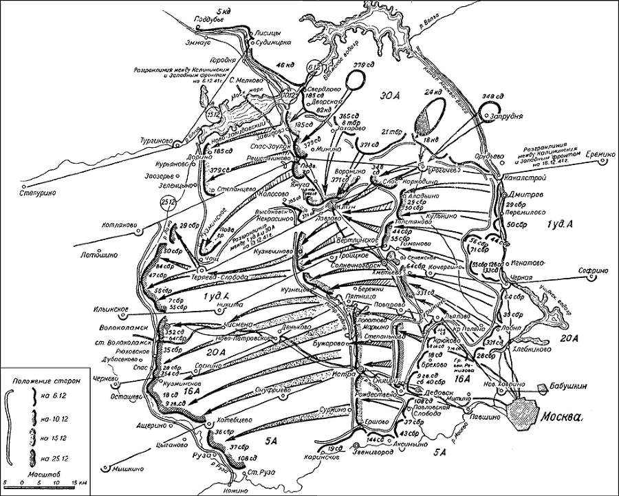 Битва за Москву. Московская операция Западного фронта 16 ноября 1941 г. – 31 января 1942 г. - i_072.png