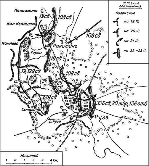 Битва за Москву. Московская операция Западного фронта 16 ноября 1941 г. – 31 января 1942 г. - i_074.png