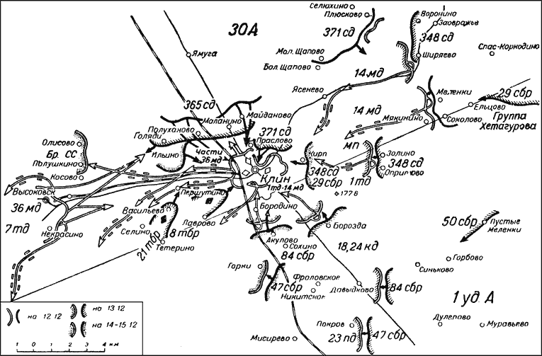 Битва за Москву. Московская операция Западного фронта 16 ноября 1941 г. – 31 января 1942 г. - i_075.png