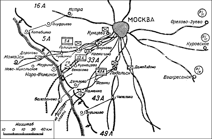 Битва за Москву. Московская операция Западного фронта 16 ноября 1941 г. – 31 января 1942 г. - i_081.png