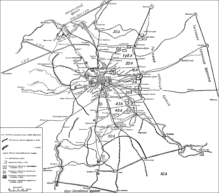 Битва за Москву. Московская операция Западного фронта 16 ноября 1941 г. – 31 января 1942 г. - i_085.png