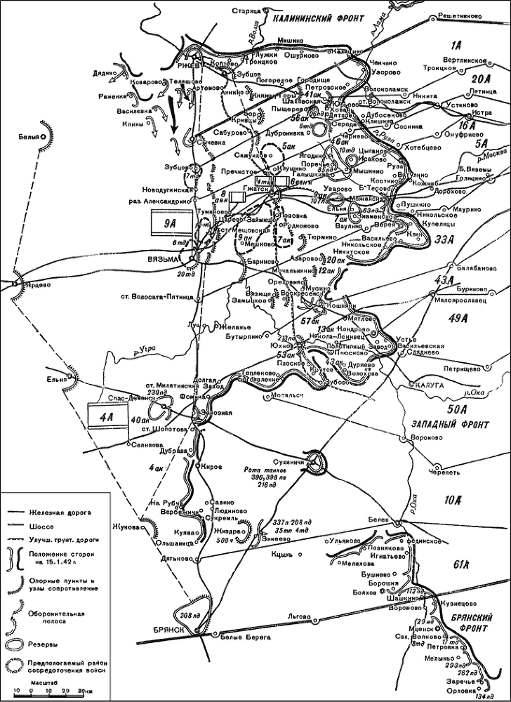 Битва за Москву. Московская операция Западного фронта 16 ноября 1941 г. – 31 января 1942 г. - i_123.png