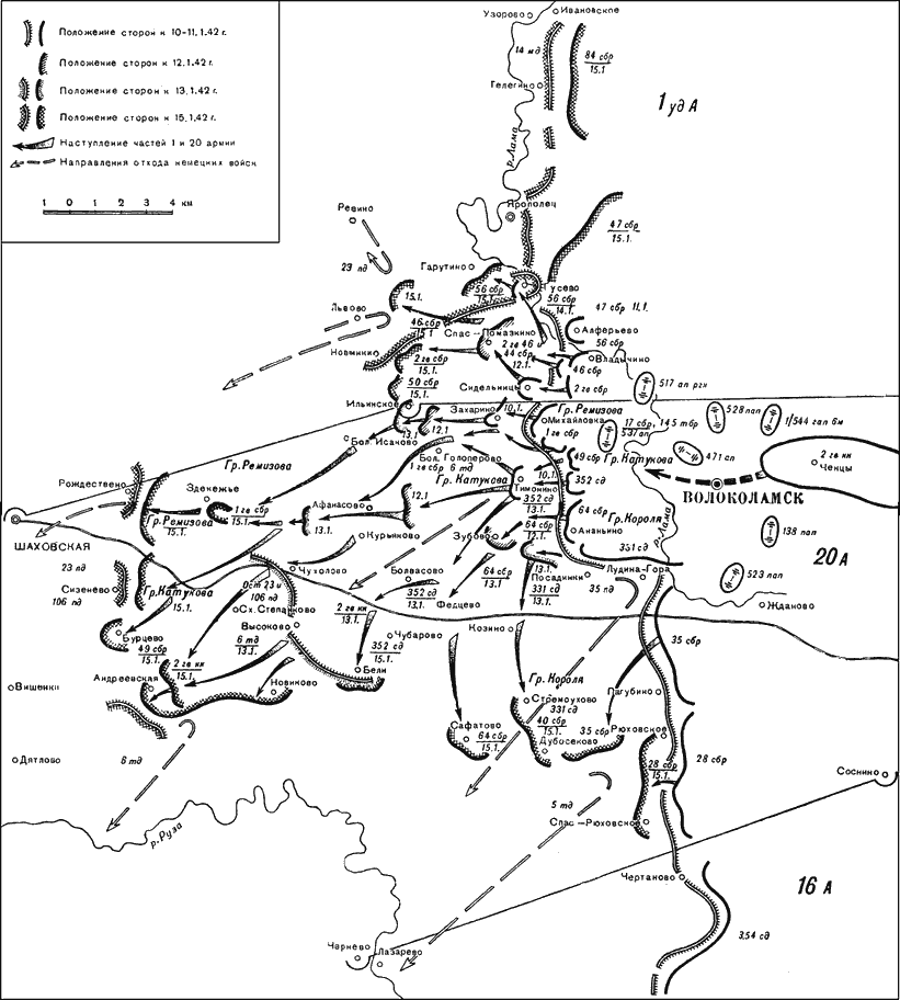 Битва за Москву. Московская операция Западного фронта 16 ноября 1941 г. – 31 января 1942 г. - i_131.png