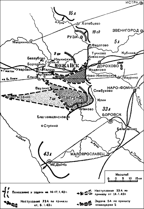 Битва за Москву. Московская операция Западного фронта 16 ноября 1941 г. – 31 января 1942 г. - i_134.png