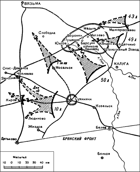 Битва за Москву. Московская операция Западного фронта 16 ноября 1941 г. – 31 января 1942 г. - i_135.png