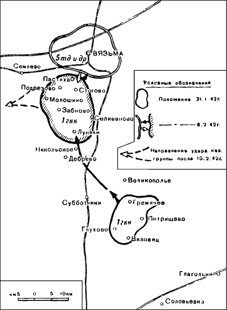 Битва за Москву. Московская операция Западного фронта 16 ноября 1941 г. – 31 января 1942 г. - i_140.png