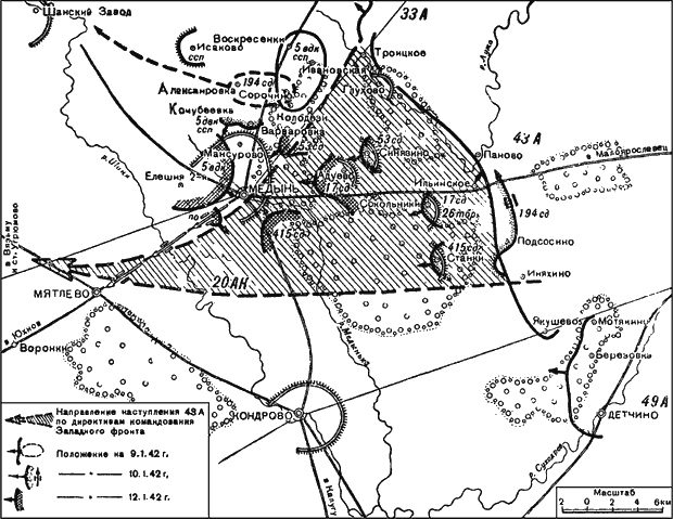 Битва за Москву. Московская операция Западного фронта 16 ноября 1941 г. – 31 января 1942 г. - i_143.png