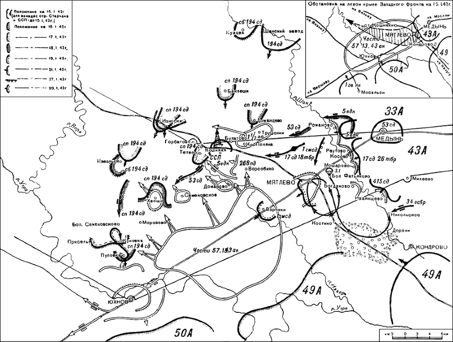 Битва за Москву. Московская операция Западного фронта 16 ноября 1941 г. – 31 января 1942 г. - i_145.png
