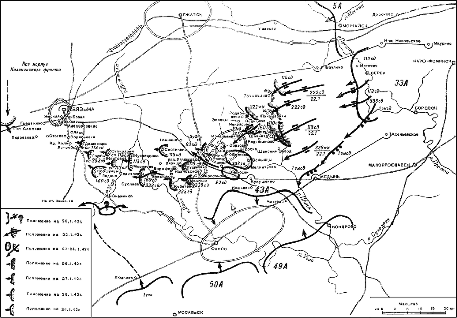 Битва за Москву. Московская операция Западного фронта 16 ноября 1941 г. – 31 января 1942 г. - i_146.png