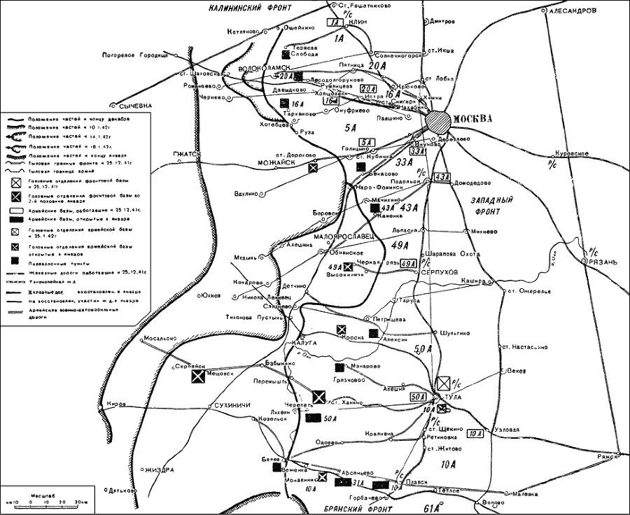 Битва за Москву. Московская операция Западного фронта 16 ноября 1941 г. – 31 января 1942 г. - i_147.png
