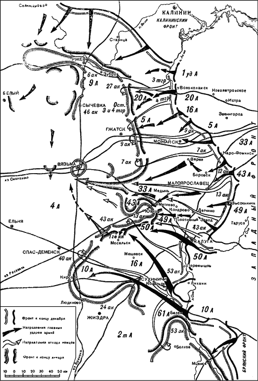 Битва за Москву. Московская операция Западного фронта 16 ноября 1941 г. – 31 января 1942 г. - i_148.png