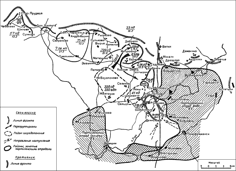 Битва за Москву. Московская операция Западного фронта 16 ноября 1941 г. – 31 января 1942 г. - i_154.png