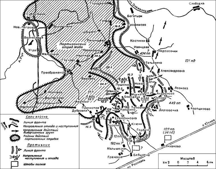 Битва за Москву. Московская операция Западного фронта 16 ноября 1941 г. – 31 января 1942 г. - i_157.png