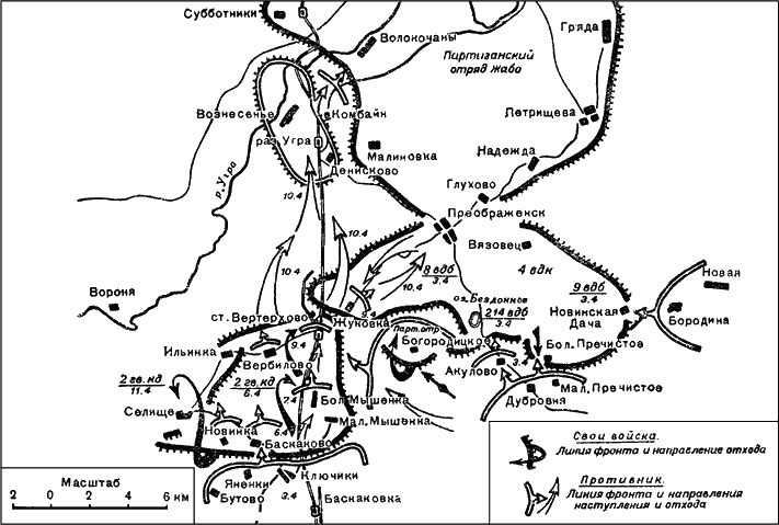 Битва за Москву. Московская операция Западного фронта 16 ноября 1941 г. – 31 января 1942 г. - i_158.png