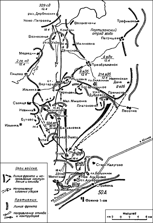 Битва за Москву. Московская операция Западного фронта 16 ноября 1941 г. – 31 января 1942 г. - i_160.png