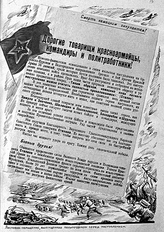 Первая из Гвардейских. 1-я танковая армия в бою - i_144.jpg