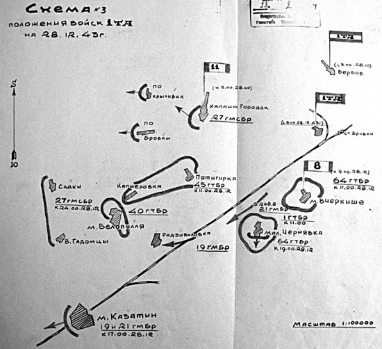 Первая из Гвардейских. 1-я танковая армия в бою - i_194.jpg