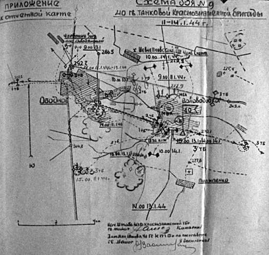 Первая из Гвардейских. 1-я танковая армия в бою - i_197.jpg