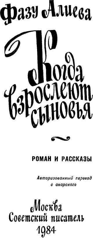 Когда взрослеют сыновья - img_3.jpeg